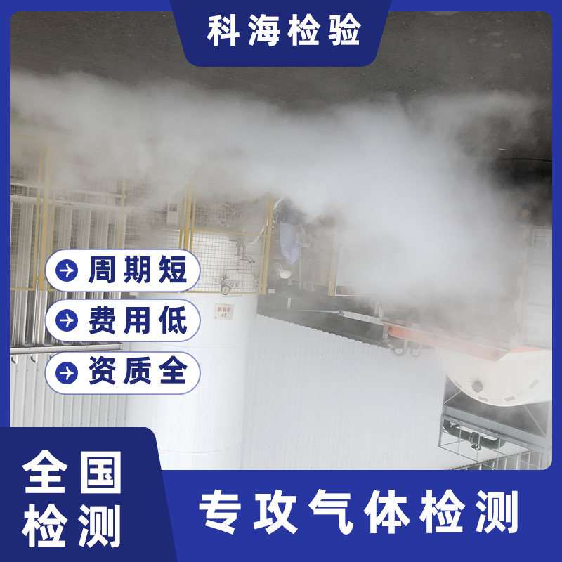 氧氣檢測